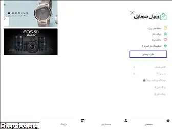 idealface.ir