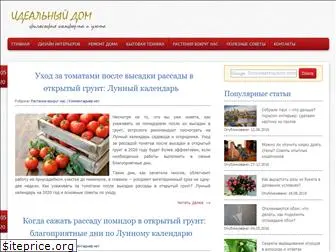 idealnijdom.ru