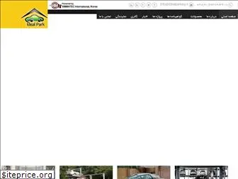 idealparking.ir