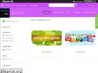 idealplus.com.ua