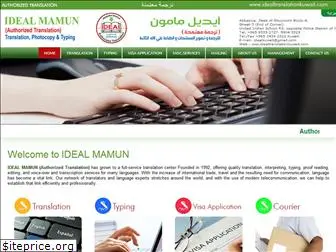 idealtranslationkuwait.com