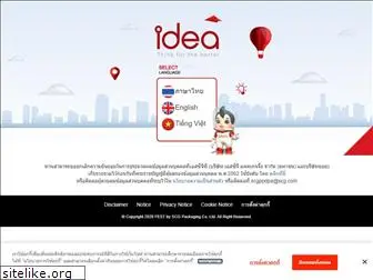 ideaonpaper.com