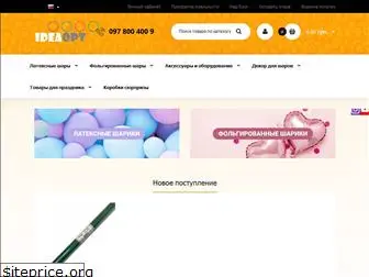 ideaopt.com.ua