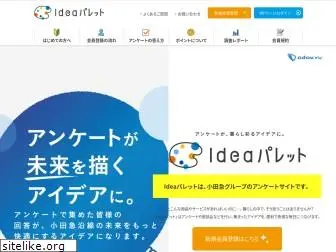 ideapallete.jp