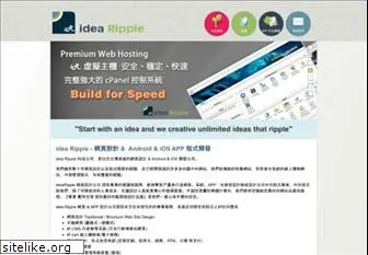 idearipple.com