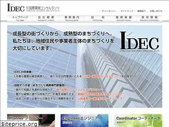 idec-inc.co.jp