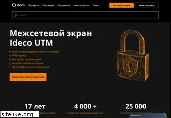 ideco.ru