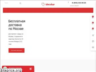 idecobar.ru