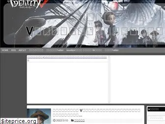 identityv.xyz