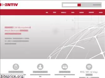 identiv.co.jp thumbnail