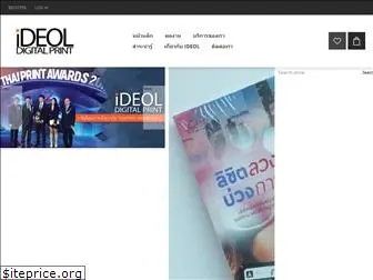 ideol-print.com