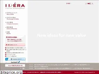 idera-capital.com