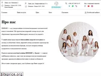 idermic.com.ua