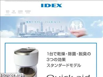 idex06.jp