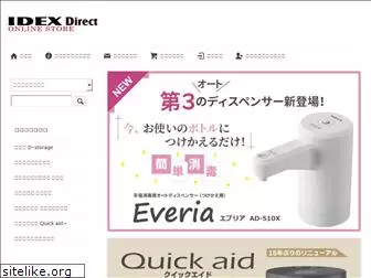 idexdirect.jp