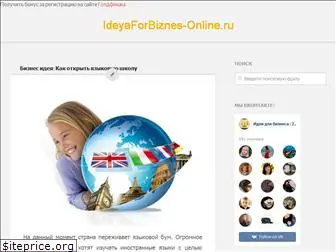 ideyaforbiznes-online.ru