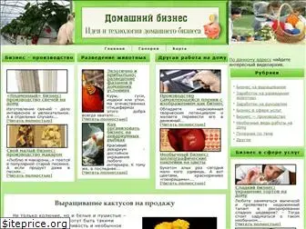 ideyaidengi.ru