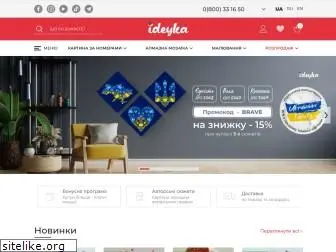 ideyka.com.ua