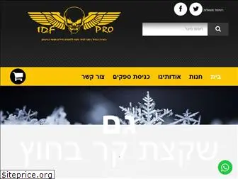 idfpro.com