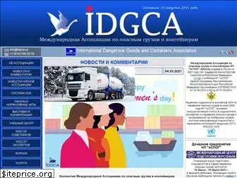 idgca.org