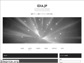 idia.jp