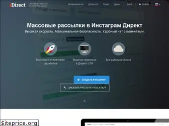 idirect.io