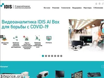 idisglobal.ru