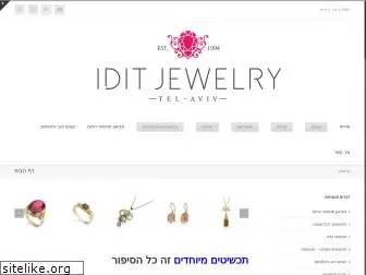 iditjewelry.co.il