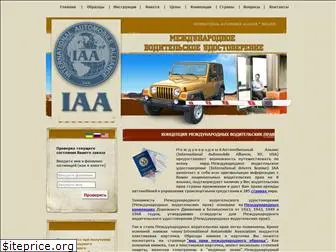 idl.com.ua