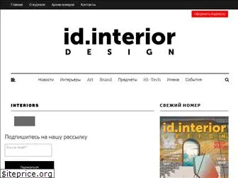 idmagazine.com.ua