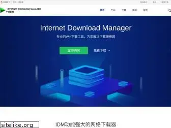 idmchina.net