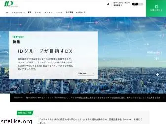 idnet.co.jp