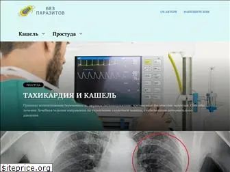 idoktor24.ru