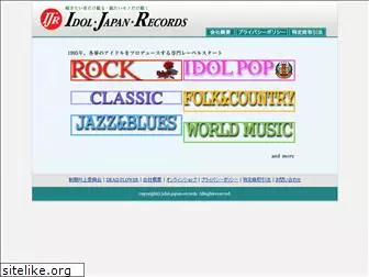 idol-japan-records.net