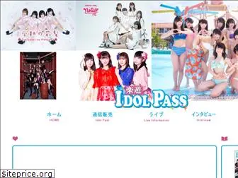 idol-pass.com