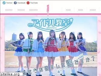 idolclass.com