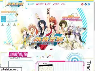 idolish7.com.tw