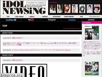 idolnewsing.com