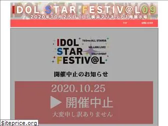 idolstarfes.com