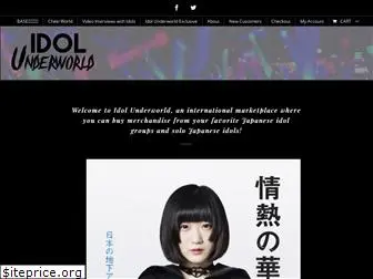 idolunderworld.com