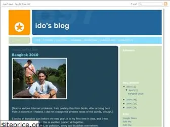 idoportal.blogspot.com