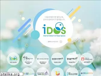 idospace.or.kr