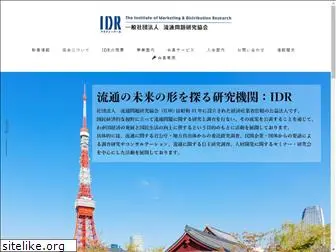 idr.or.jp