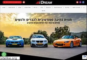 idream.co.il