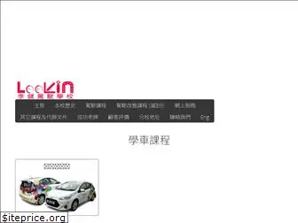 idrive.com.hk