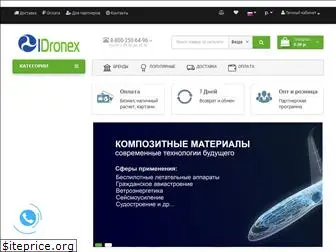 idronex.ru