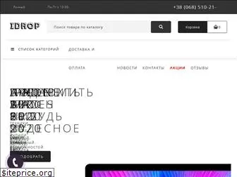 idrop.com.ua