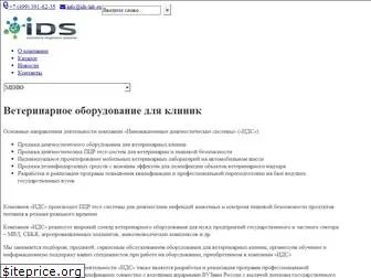 ids-lab.ru