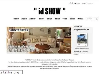 idshow.com.tw