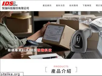 idsource.com.tw